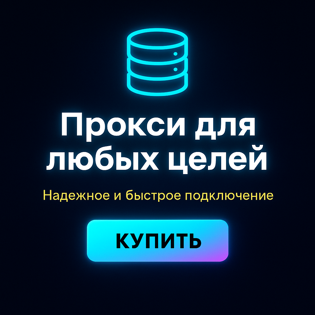 ������ ��� Instagram